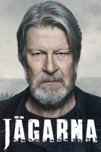  Охотники (2018 ) 
