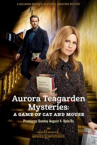  Тайны Авроры Тигарден: Игра в кошки-мышки (2019 ) 