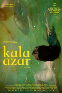  Кала-Азар (2020 ) 