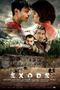  Бегство (2019 ) 
