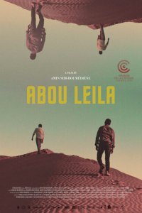  Абу Лейла (2019 ) 