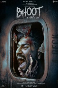  Призрак. Часть 1: Корабль с привидениями (2020 ) 