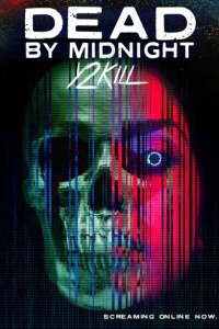  Умрем к полуночи (2019 ) 