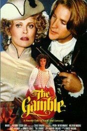  Азартная игра (1988 ) 