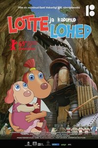  Лотте и пропавшие драконы (2019 ) 