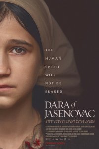  Дара из Ясеноваца (2020 ) 