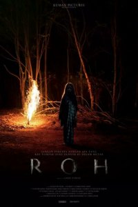 Душа (2019 ) 
