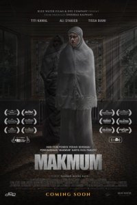  Тот, кто молится с тобой (2019 ) 