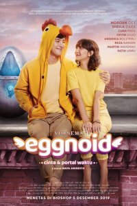  Яйцеоид (2019 ) 