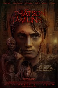  Ученик убийцы (2019 ) 