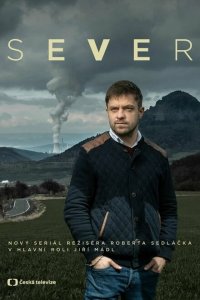  К Северу (2019 ) 