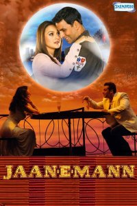  Моя любимая (2006 ) 