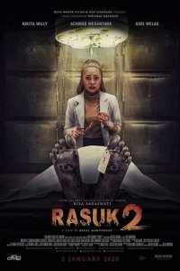  Расук 2 (2020 ) 