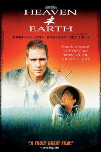  Небо и земля (1993 ) 