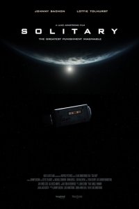  Одиночка (2020 ) 