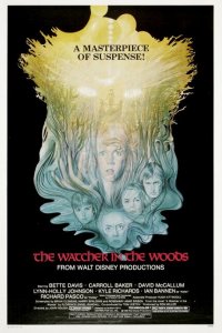  Лесной наблюдатель (1980 ) 