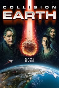  Столкновение с Землей (2020 ) 
