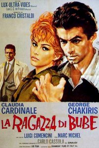  Невеста Бубе (1963 ) 