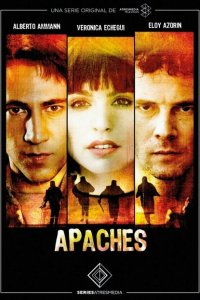  Апачи (2015 ) 