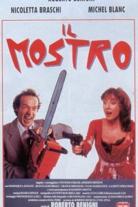  Монстр (1994 ) 