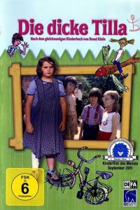  Толстая Тилла (1982 ) 