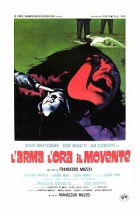 Оружие, время, мотив (1972 ) 