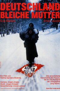  Германия, бледная мать (1980 ) 
