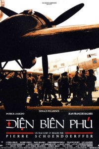  Дьен Бьен Фу (1992 ) 