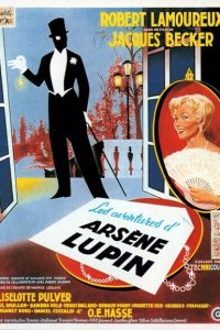  Приключения Арсена Люпена (1957 ) 