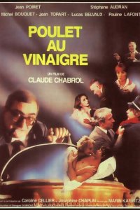  Цыпленок под уксусом (1985 ) 