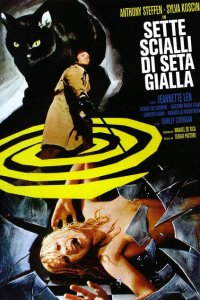  Семь шалей из желтого шелка (1972 ) 