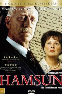  Гамсун (1996 ) 