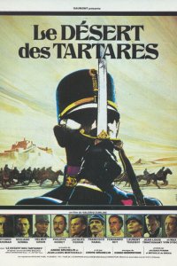  Пустыня Тартари (1976 ) 
