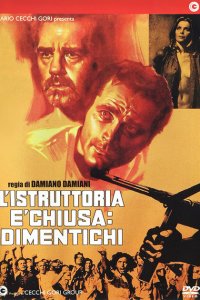  Следствие закончено, забудьте (1971 ) 