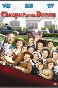  Оптом дешевле (1950 ) 
