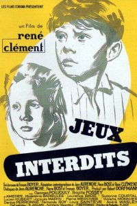  Запрещённые игры (1952 ) 