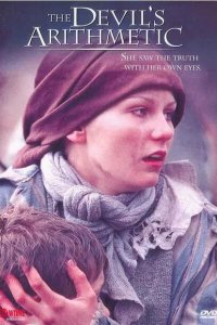  Дьявольская арифметика (1999 ) 