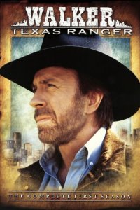  Крутой Уокер (1993 ) 