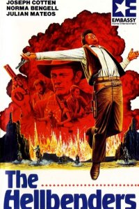  Жестокие (1967 ) 