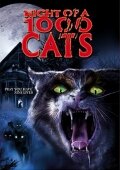  Ночь 1000 котов (1972 ) 