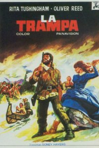  Капкан (1966 ) 