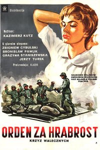  Крест за отвагу (1958 ) 