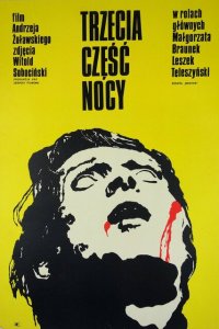  Третья часть ночи (1971 ) 