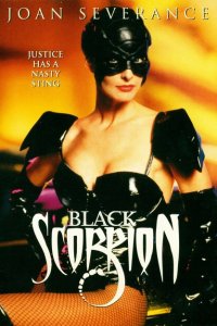  Черный скорпион (1995 ) 