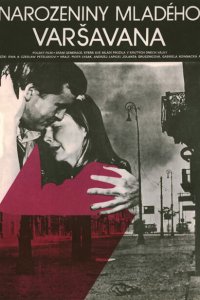  Записки молодого варшавянина (1980 ) 