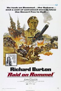  Поход Роммеля (1971 ) 