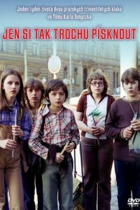  Просто чтобы посвистеть (1981 ) 
