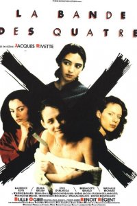  Банда четырех (1989 ) 