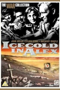  Трудный путь в Александрию (1958 ) 