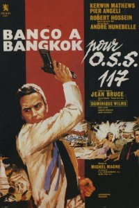  Банк в Бангкоке (1964 ) 
